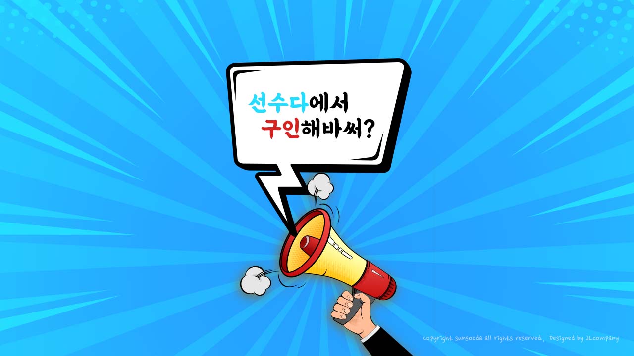 아빠방알바